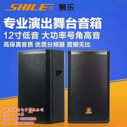 廣場舞音響廠家批發(fā) 蘇州廣場舞音響廠家 獅樂音響