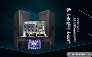 品牌介紹 詩樂音箱 詩樂話筒