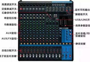 臨汾舞臺(tái)燈光音響設(shè)計(jì)安裝調(diào)試