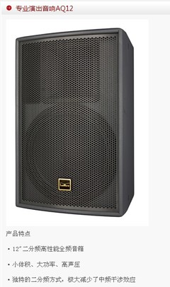 河南會議音響系統(tǒng)安裝圖片_高清圖_細(xì)節(jié)圖