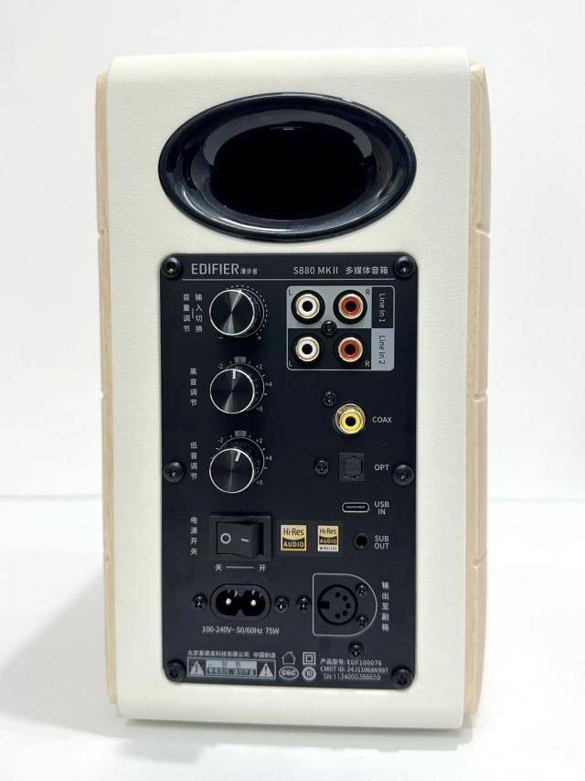 八年磨一劍！漫步者S880MKII音響評測 專業品質還是翻車現場？