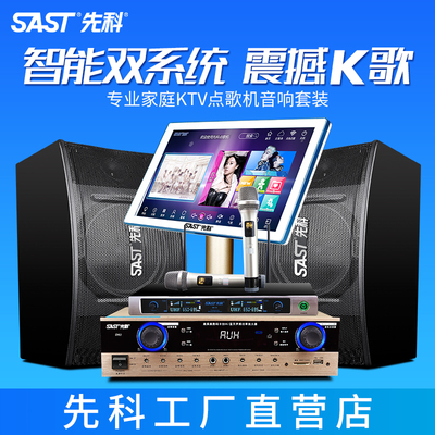 網(wǎng)絡(luò)機(jī)頂盒與專業(yè)音響設(shè)備的融合 打造家庭影院級視聽盛宴