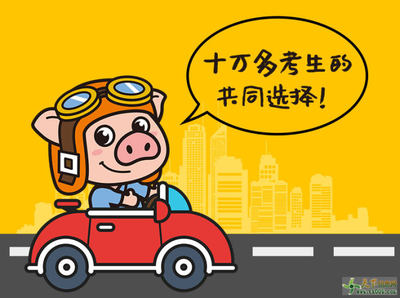 東莞啟信駕校 專業機動車駕駛員培訓的明智之選