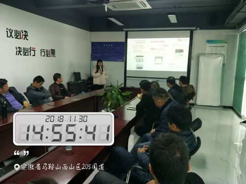筑牢安全防線，護航出行之路——安徽科達新能源汽車十一月網約車司機安全培訓會議紀實