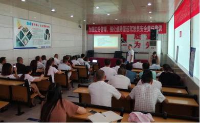 神通教育在遂寧開展機(jī)動車駕駛員計(jì)時(shí)培訓(xùn)系統(tǒng)操作專題培訓(xùn)