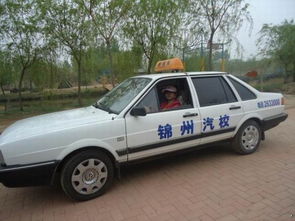 錦州汽車(chē)技工學(xué)校駕駛員培訓(xùn)中心 專(zhuān)業(yè)機(jī)動(dòng)車(chē)駕駛員培訓(xùn)的搖籃