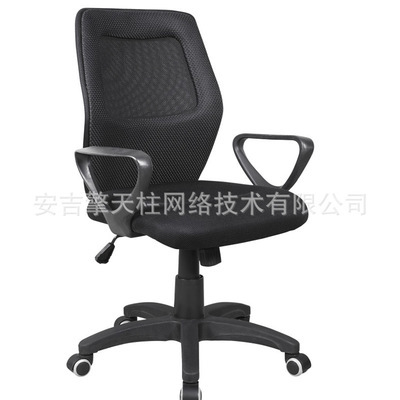 擎天柱QTZ-A0012電鍍鋼架低調網椅 舒適辦公的理想選擇